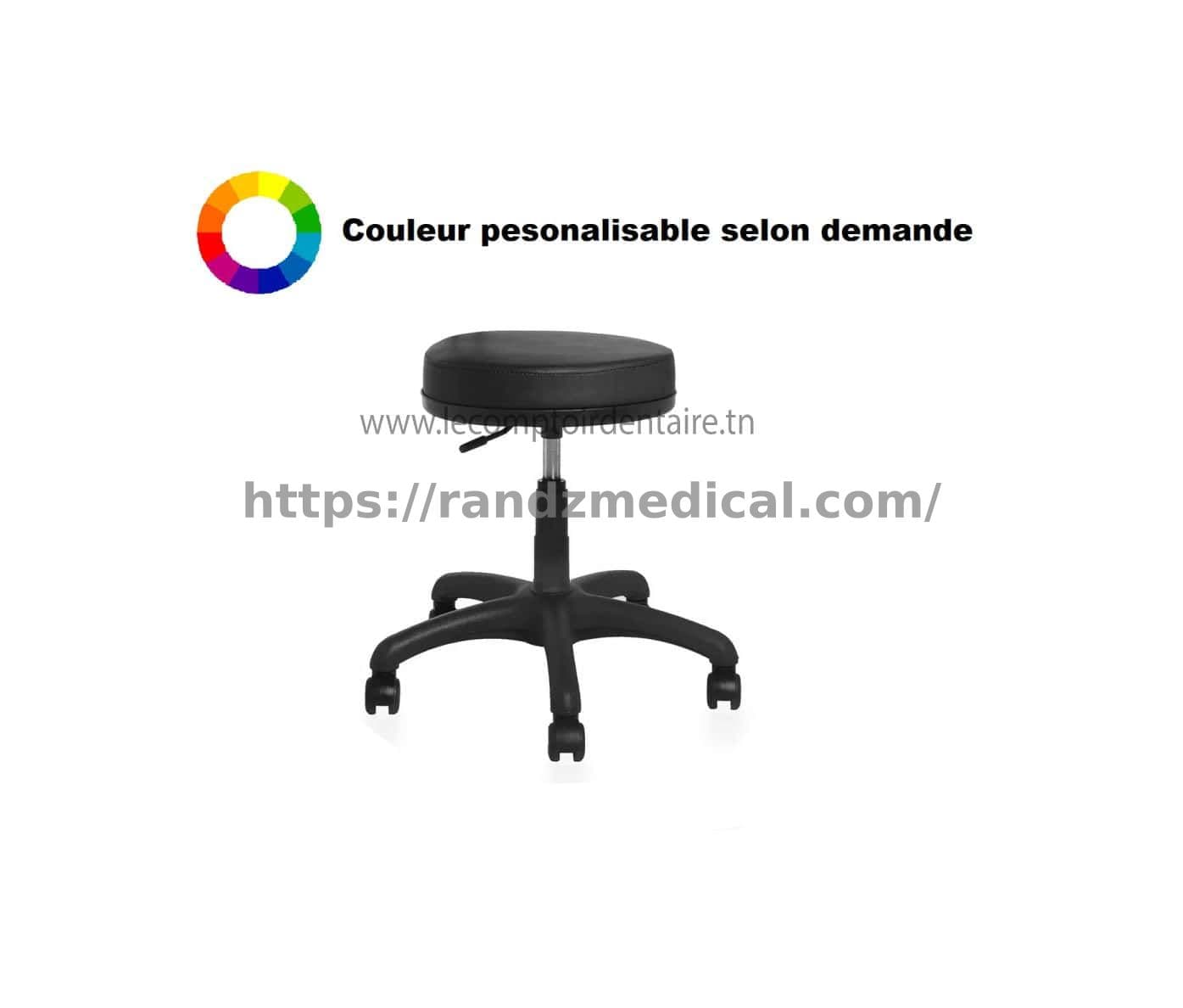 SIEGE MEDICAL A HAUTEUR REGLABLE (COULEUR PERSONNALISABLE)